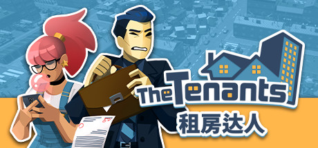 租房达人 租房达人