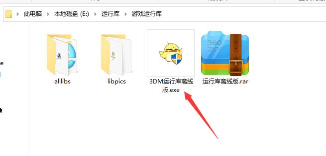 【百度云资源】游戏运行库和DirectX Repair下载及安装